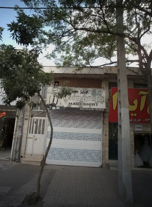 پیراهن هادی