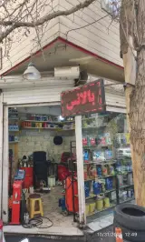 آپاراتی و تعویض روغنی مهران
