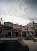 فروشگاه مواد غذایی مجید