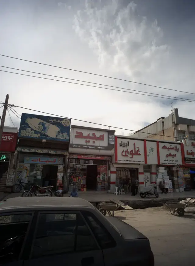 فروشگاه مواد غذایی مجید