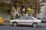 قنادی وحید