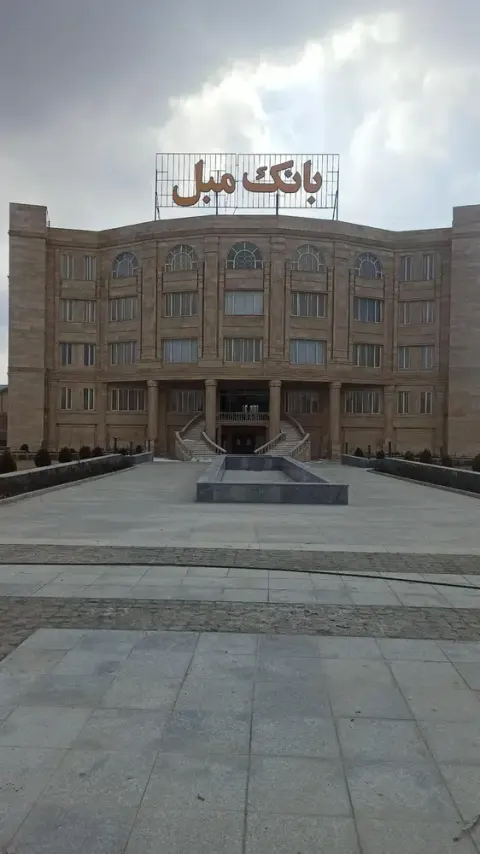 سنتر بانک مبل
