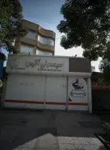 باشگاه پرورش اندام برادران راستگو