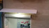 کافی نت آنلاین