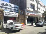 لاستیک و باتری فرهادی