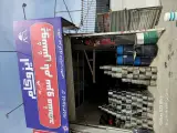 ایزوگام پوشش بام شرق مشهد