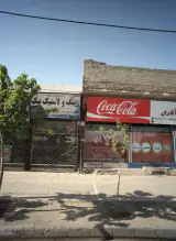 رینگ و لاستیک بیک