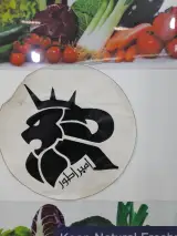 لوازم خانگی امپراطور