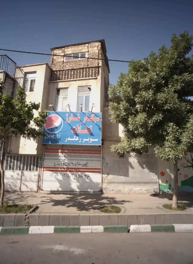 سوپر رهگذر
