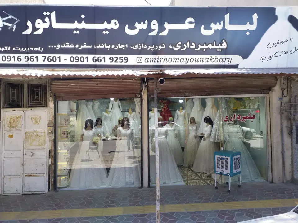 لباس عروس مینیاتور