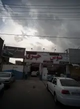 فروشگاه لوازم یدکی اصلی