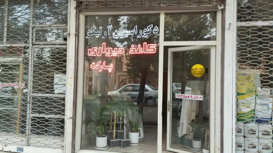 نمایندگی تشک ترک یاتاش