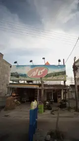 الوند مارکت