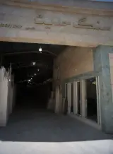 سنگ استیلا