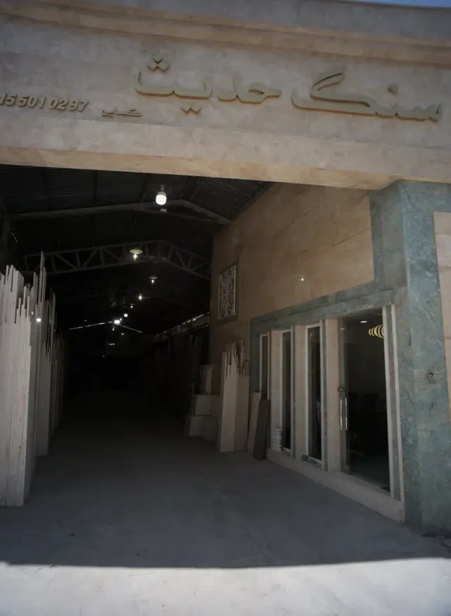 سنگ استیلا