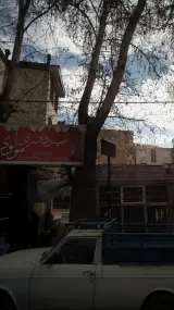 پرده سرای مولوی