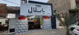 تایپ و تکثیر پاسکال