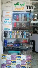 موبایل متین