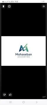 آکادمی حسابداری محاسبان(دکتر اصلانی)
