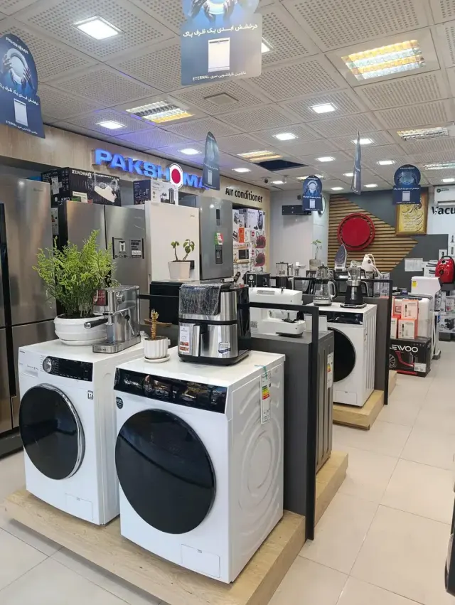 فروشگاه پاکشوما کرج