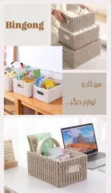 لوازم خانه و آشپزخانه پکن سنتر