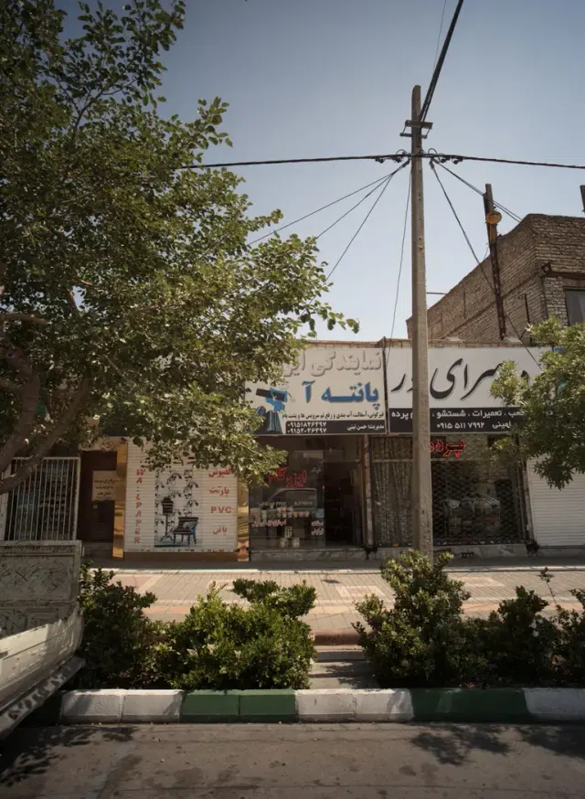 نمایندگی ایزوگام پانته آ