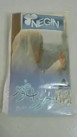 مرکز تولید و پخش لباس احرام و لوازم حج مدینه