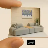 گروه تولیدی مبل پارسا
