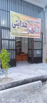 قطعات جلوبندی هدایتی