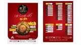 کافه فست فود دارنو