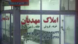 مشاوراملاک کاشانه