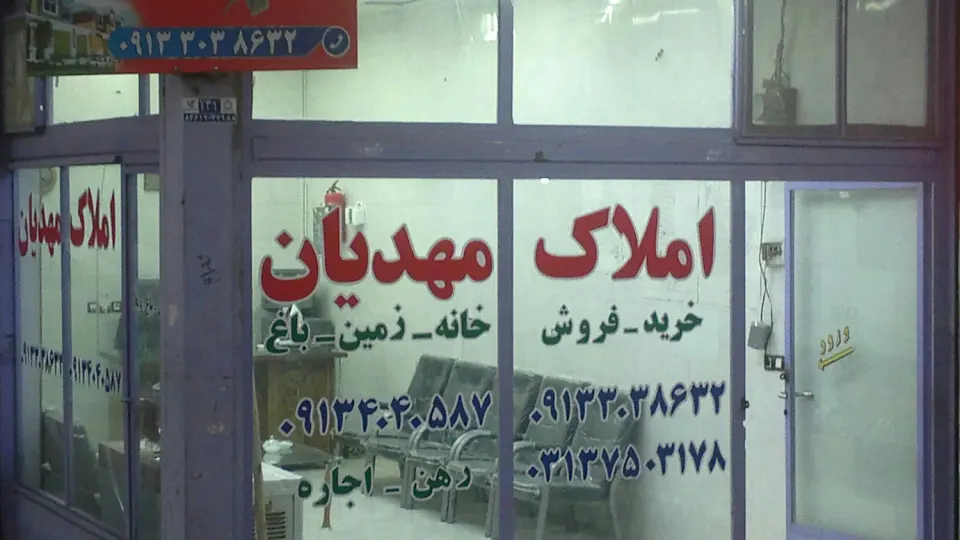 مشاوراملاک کاشانه