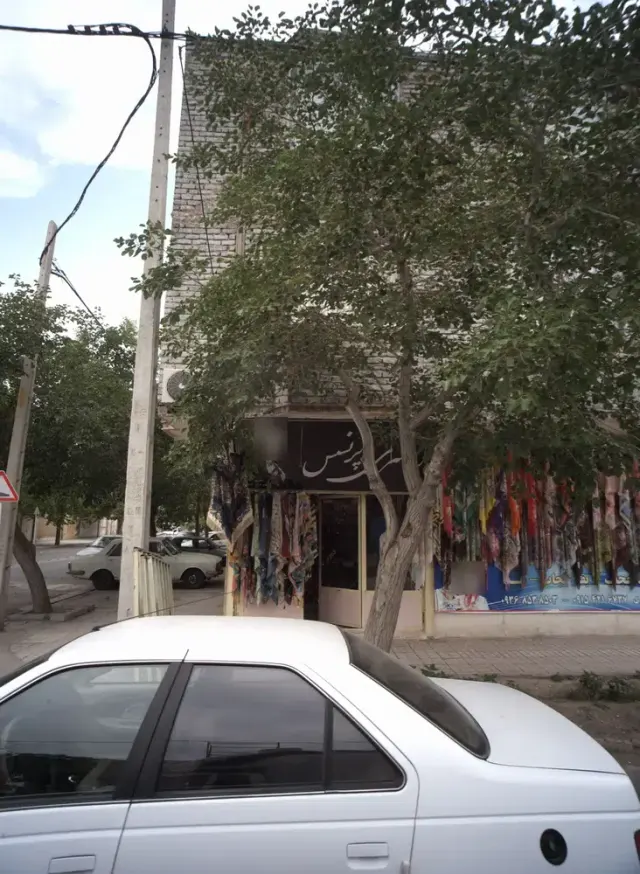 روسری پرنسس