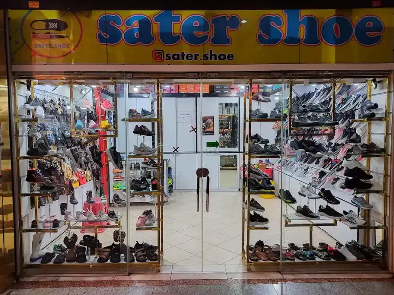 فروشگاه کفش کتونی ساتر