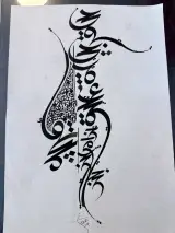 آموزشگاه هنری شاهکار