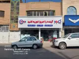 لوازم خانگی کلور