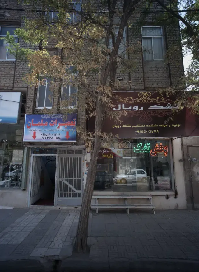 تشک رویال