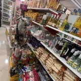سوپرمارکت تبسم