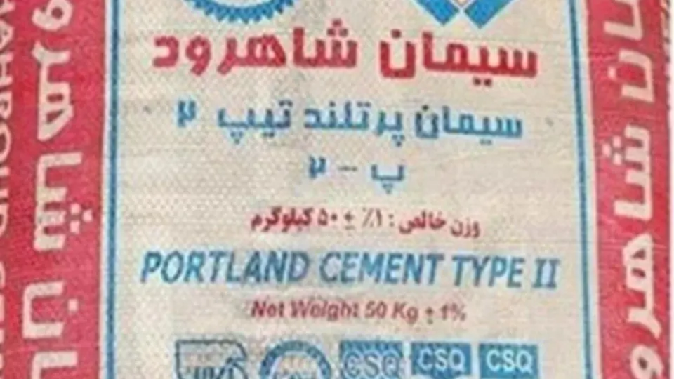 پاکدشت شن و ماسه بهار