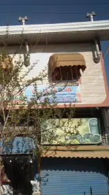 آموزشگاه علمی دخترانه هانیه