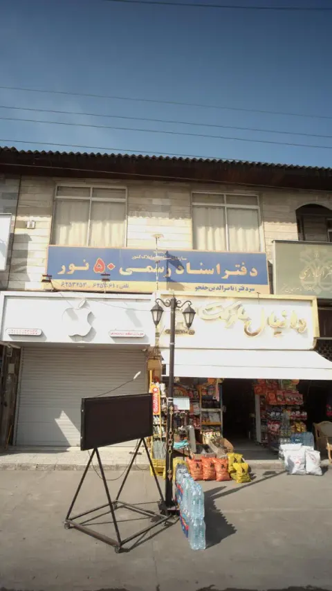 موبایل تک
