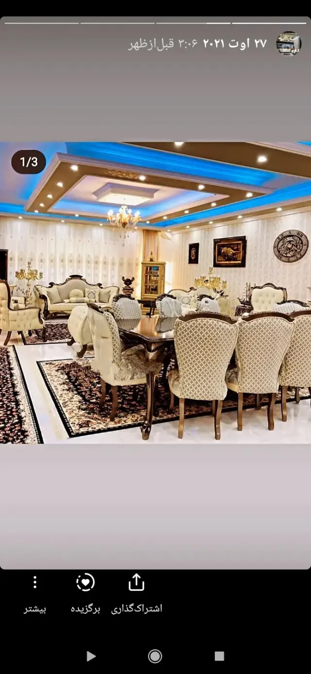 مبلمان رضوی پناه