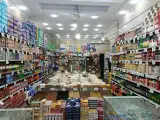 فروشگاه برادران رضایی