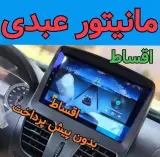 صوت وتصویرعبدی