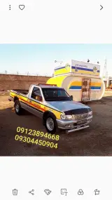 امداد خودرو یدک کش