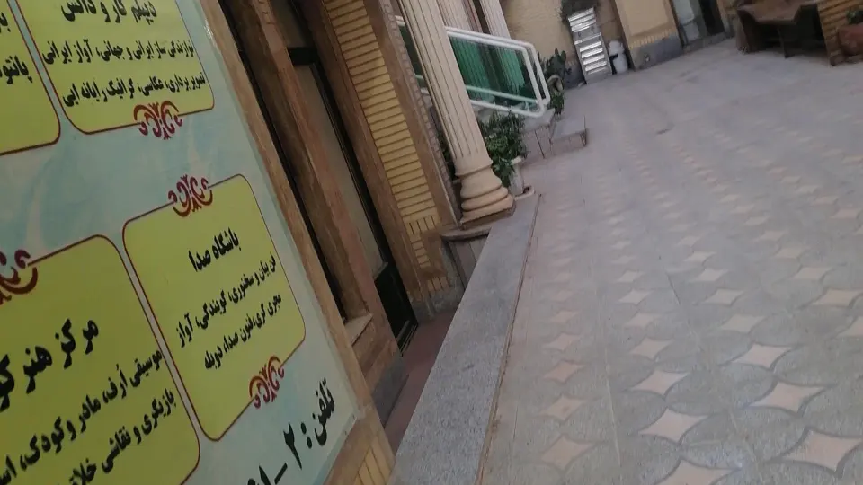 آموزشگاه هنری مهری صافی