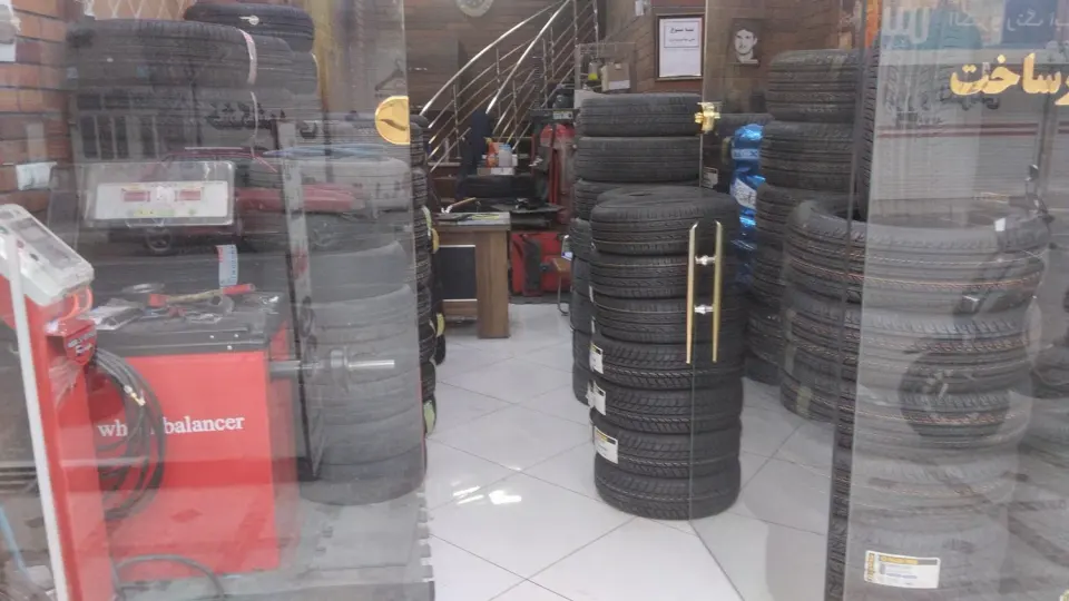 لاستیک فروشی مجید