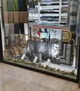 شال و روسری ازکیٰ