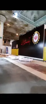 چاپخانه کلام راستین