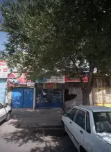 لوازم یدکی اطلس